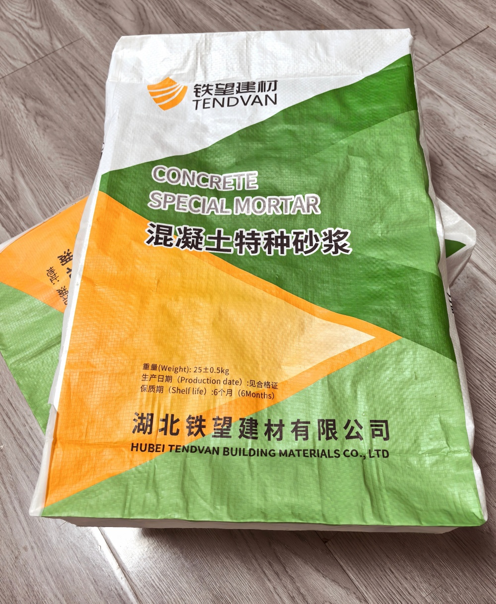 马山薄层快速修补料