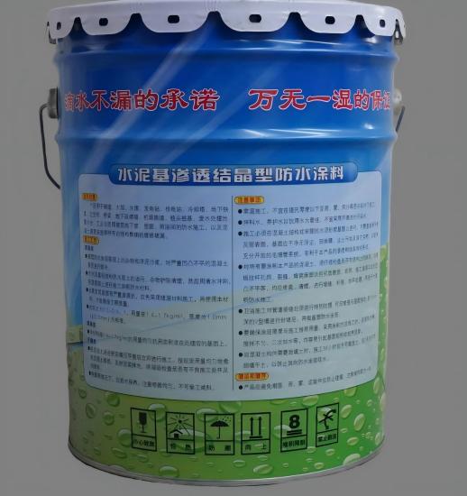 马山水泥基渗透结晶防水涂料